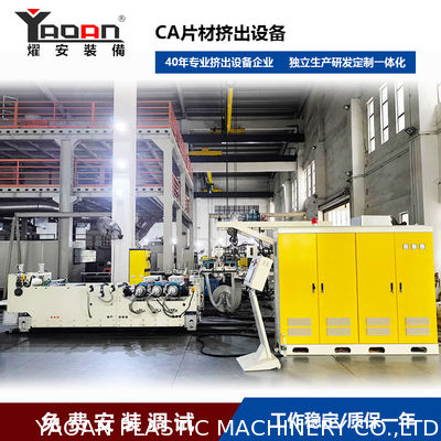 AF-500mm CA เครื่องยัดหนัง สายการผลิตหนังปลายเชือก